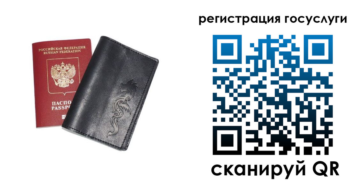 временная регистрация адрес в Валдае
