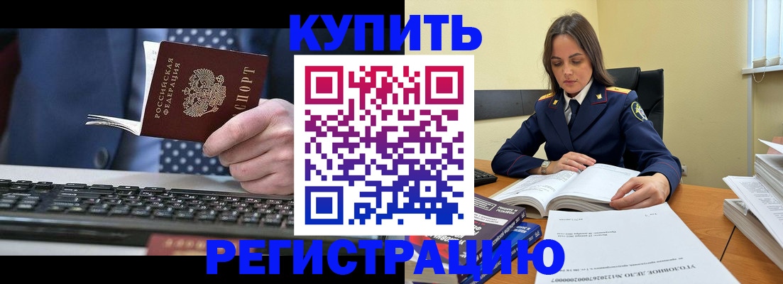 временная регистрация госуслуги в Валдае